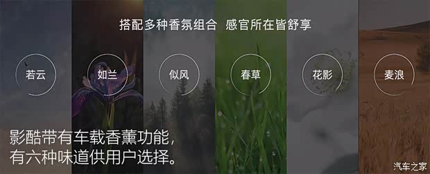 广汽乘用车 影酷 2022款 基本型 广汽乘用车 影酷 2022款 基本型