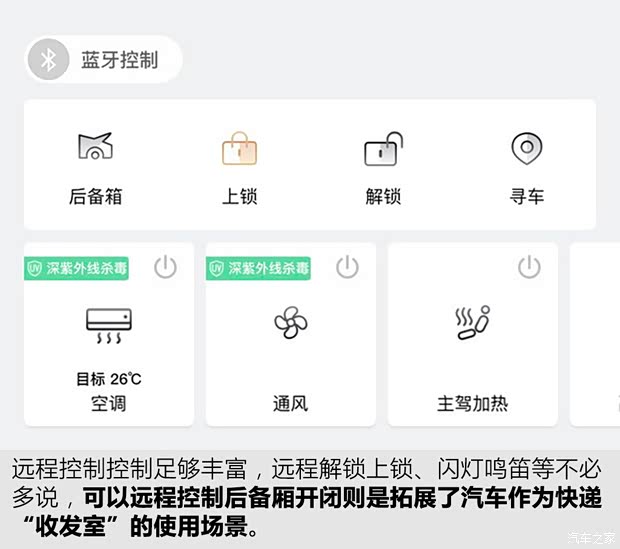 上汽集团 荣威RX5 2020款 PLUS 300TGI 自动Ali国潮荣麟版