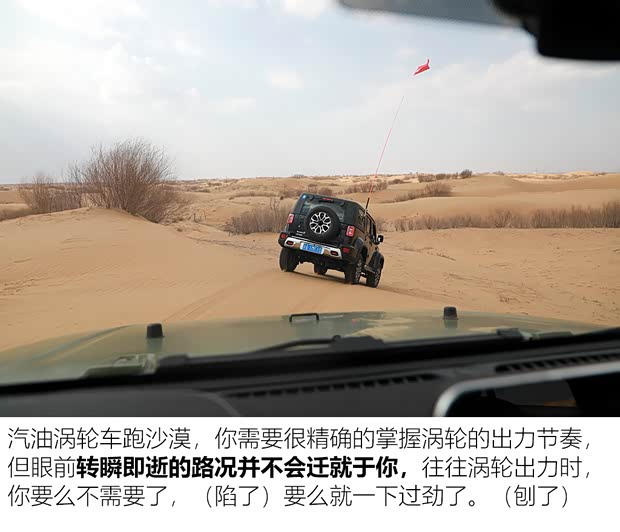 北京越野 北京BJ40 2021款 2.0D 自动四驱刀锋英雄版先锋型