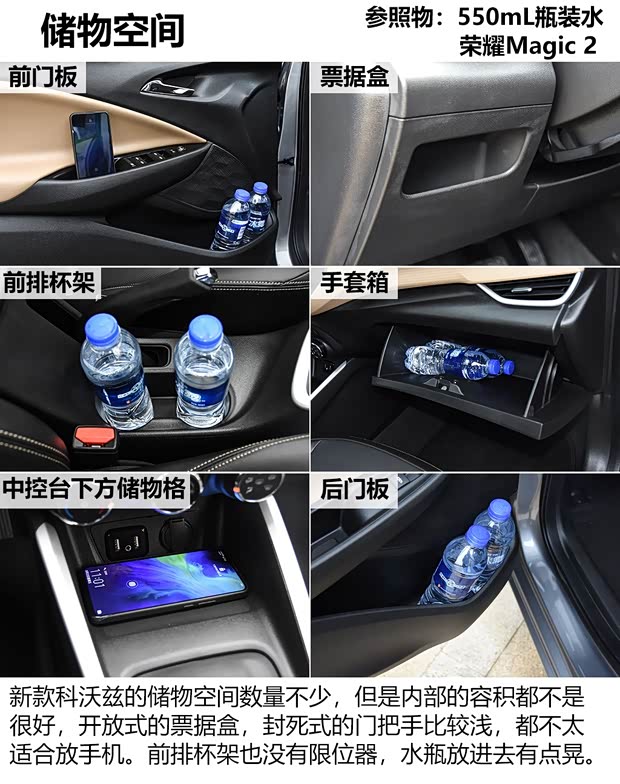 上汽通用雪佛兰 Onix 2019款 基本型 上汽通用雪佛兰 Onix 2019款 基本型