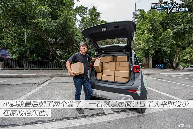 奇瑞新能源 小蚂蚁 2021款 20万蚁粉款 元气版 三元锂 408km 奇瑞新能源 小蚂蚁 2021款 20万蚁粉款 元气版 三元锂 408km