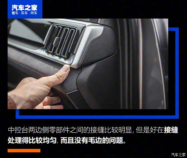 比亚迪 宋PLUS 2020款 1.5T 自动旗舰PLUS 比亚迪 宋PLUS 2020款 1.5T 自动旗舰PLUS