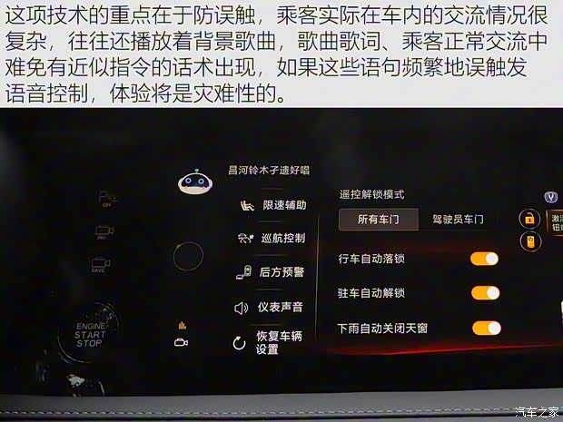 长安汽车 长安CS95 2019款 2.0T 四驱尊贵型 长安汽车 长安CS95 2019款 2.0T 四驱尊贵型