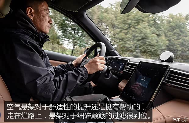 蔚来 蔚来ES6 2019款 430KM 首发纪念版