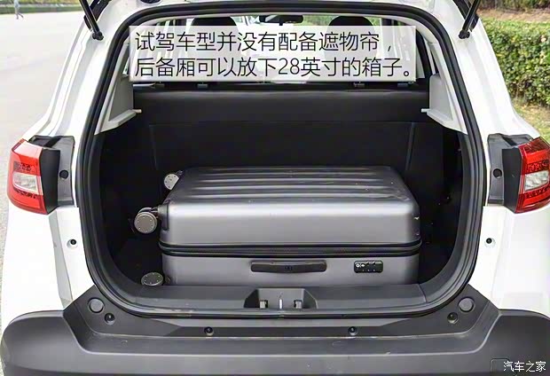 合众新能源 哪吒N01 2018款 基本型 合众新能源 哪吒N01 2018款 基本型