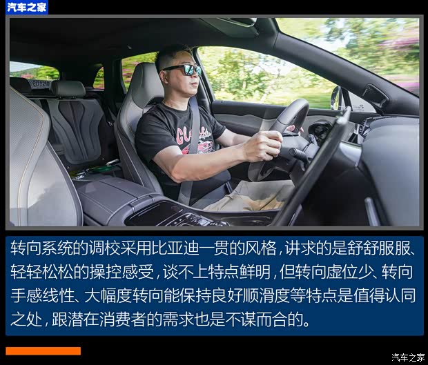 比亚迪 护卫舰07 2023款 DM-p 175KM 四驱旗舰型 比亚迪 护卫舰07 2023款 DM-p 175KM 四驱旗舰型