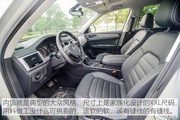 上汽大众 途昂 2019款 380TSI 四驱豪华版 国VI