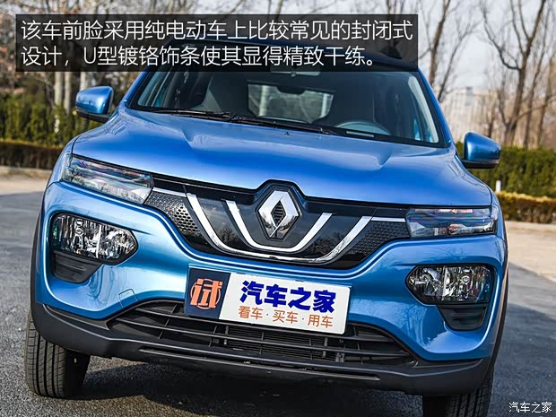 东风雷诺 雷诺 e诺 2019款 e智型 东风雷诺 雷诺 e诺 2019款 e智型