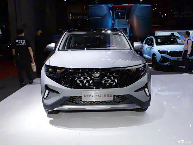 一汽-大眾捷達(dá) 捷達(dá)VS7 2023款 ABT限量版