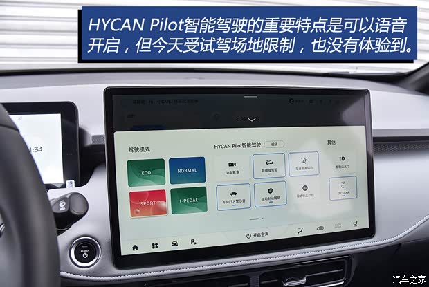 合创汽车 合创Z03 2021款 潮智版 合创汽车 合创Z03 2021款 潮智版