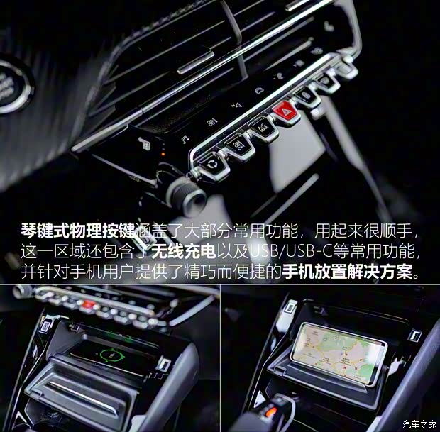 标致(进口) 标致2008(海外) 2019款 GT 标致(进口) 标致2008(海外) 2019款 GT