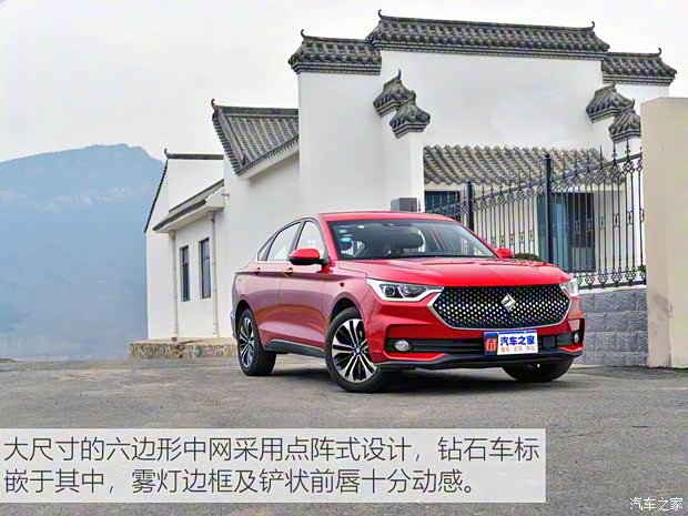 上汽通用五菱 新寶駿RC-6 2019款 1.5T CVT 24小時(shí)在線尊貴型 上汽通用五菱 新寶駿RC-6 2019款 1.5T CVT 24小時(shí)在線尊貴型
