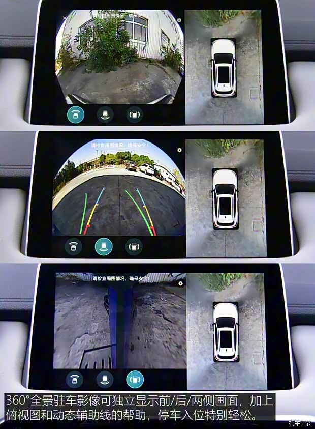 上汽集团 MG领航 2021款 400TGI 自动两驱Trophy旗舰版 上汽集团 MG领航 2021款 400TGI 自动两驱Trophy旗舰版