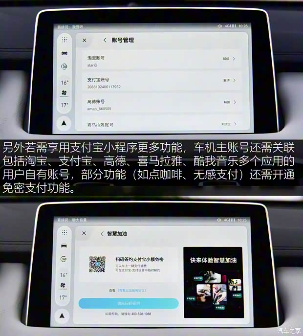 上汽集團(tuán) MG領(lǐng)航 2021款 400TGI 自動(dòng)兩驅(qū)Trophy旗艦版