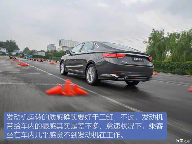 吉利汽車 博瑞 2020款 1.8T 領(lǐng)航版 吉利汽車 博瑞 2020款 1.8T 領(lǐng)航版