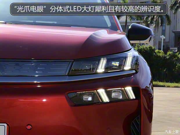 廣汽新能源 Aion V(埃安V) 2020款 80 超長續(xù)航版