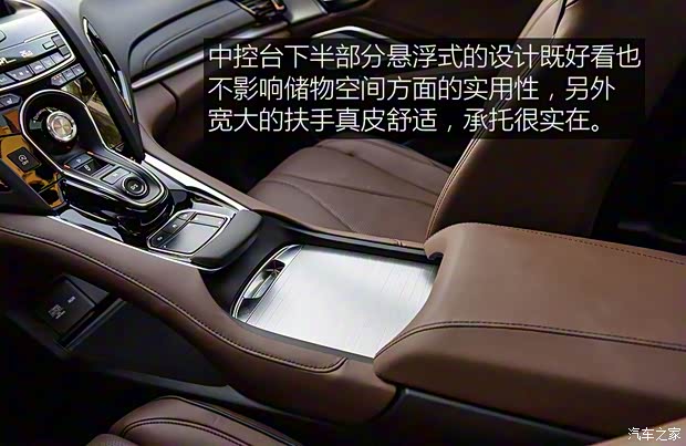 广汽讴歌 讴歌RDX 2019款 2.0T 钻享版SH-AWD 广汽讴歌 讴歌RDX 2019款 2.0T 钻享版SH-AWD