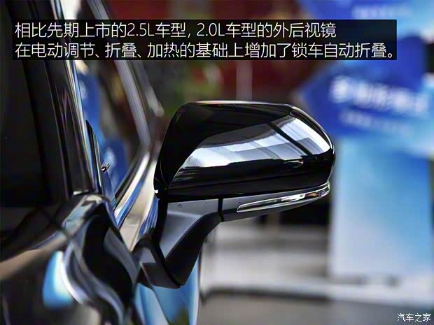一汽丰田 亚洲龙 2019款 2.0L 进取版 一汽丰田 亚洲龙 2019款 2.0L 进取版