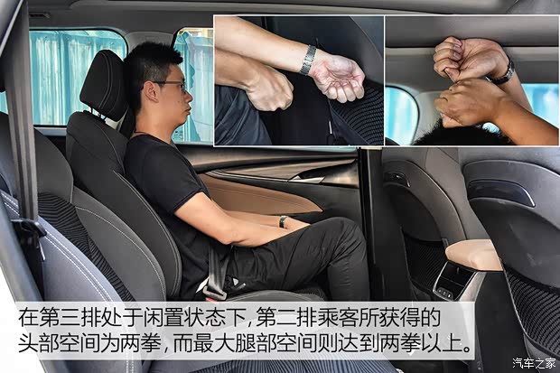 上汽大通 上汽大通G50 2018款 基本型