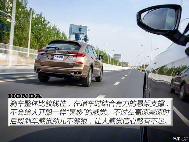 广汽本田 冠道 2020款 370TURBO 四驱至尊版