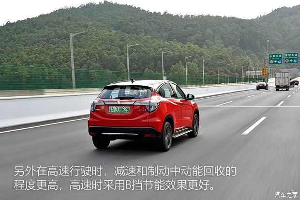 广汽本田 广汽本田VE-1 2020款 豪华版 广汽本田 广汽本田VE-1 2020款 豪华版