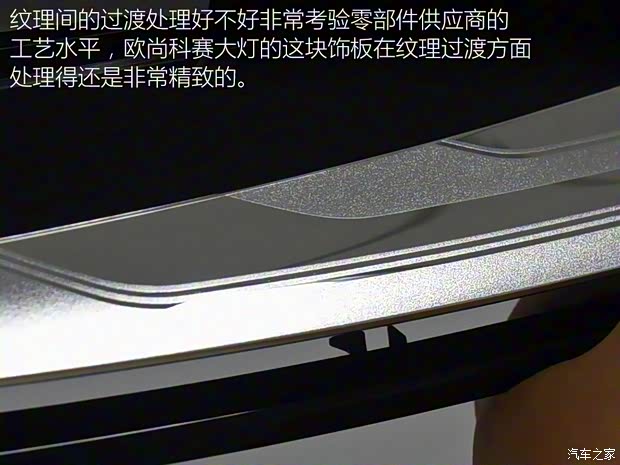 长安汽车 欧尚COS1°(科赛) 2018款 1.5T 智 长安汽车 欧尚COS1°(科赛) 2018款 1.5T 智