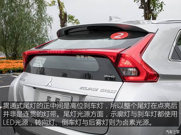 广汽三菱 奕歌 2018款 1.5T CVT四驱真我版 广汽三菱 奕歌 2018款 1.5T CVT四驱真我版