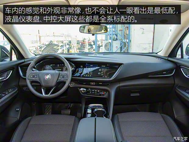 上汽通用別克 昂科威Plus 2021款 652T 五座精英型 上汽通用別克 昂科威Plus 2021款 652T 五座精英型