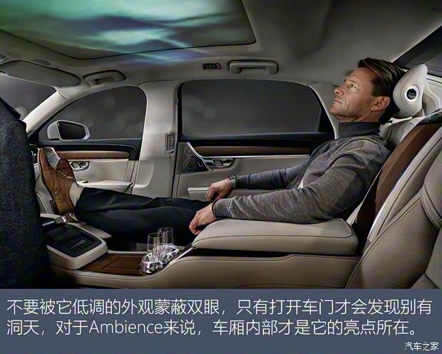沃尔沃亚太 沃尔沃S90新能源 2019款 T8 E驱混动 Ambience