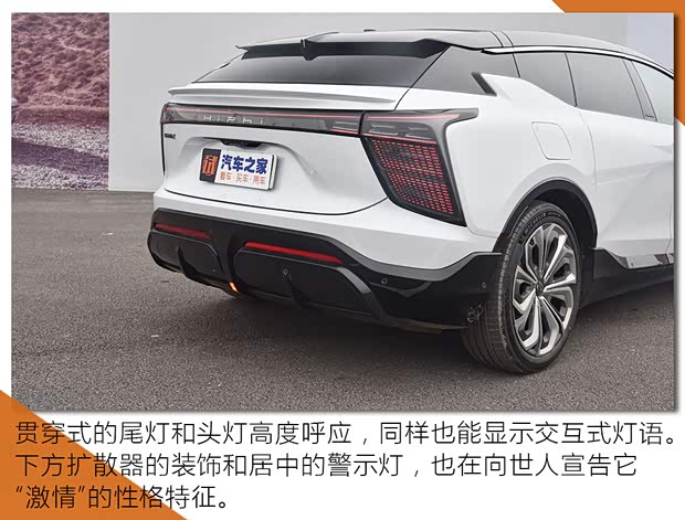 华人运通 高合HiPhi X 2021款 创始版6座