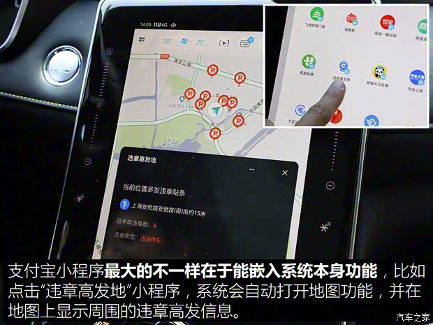 上汽集团 荣威RX5 2020款 PLUS 300TGI 自动Ali国潮荣麟版