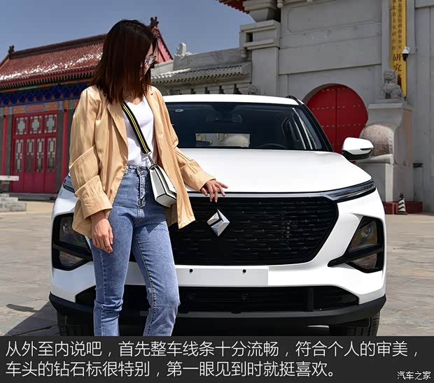 上汽通用五菱 新寶駿RS-3 2020款 1.5L CVT  24小時在線豪華型