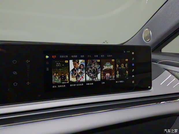 岚图汽车 岚图追光 2024款 PHEV 超长续航版 岚图汽车 岚图追光 2024款 PHEV 超长续航版