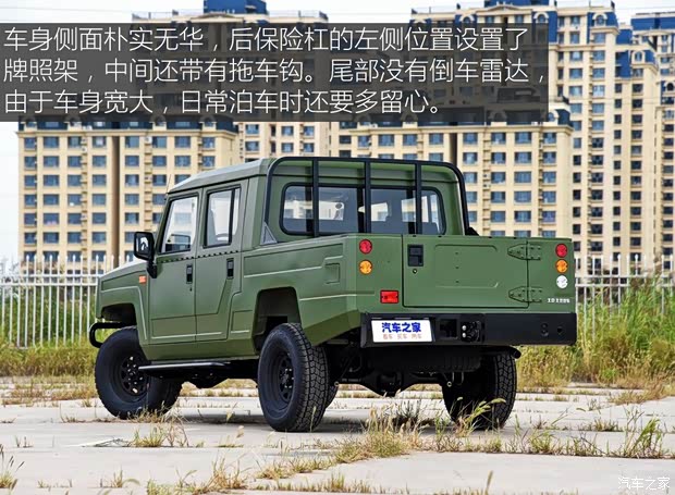 北京汽車制造廠 勇士皮卡 2018款 2.8T柴油連體雙排3035軸距JE493ZLQ5D