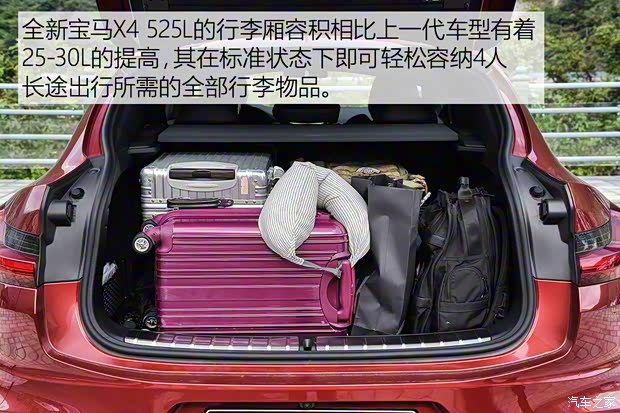 宝马(进口) 宝马X4 2019款 30i