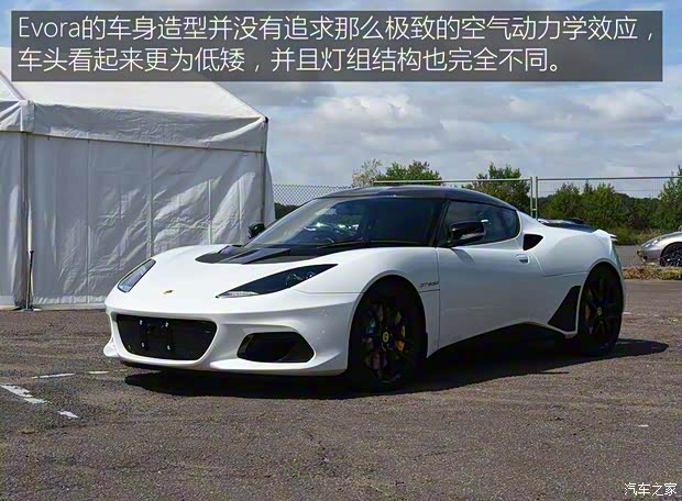 路特斯 Evora 2016款 Sport 410 路特斯 Evora 2016款 Sport 410