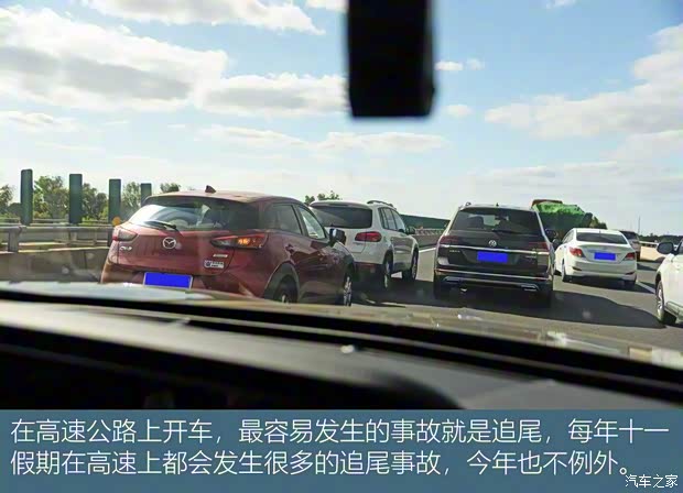 一汽红旗 红旗HS5 2019款 2.0T 智联旗享四驱版