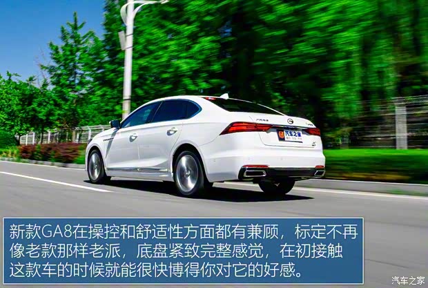 广汽乘用车 传祺GA8 2020款 390T 基本型 广汽乘用车 传祺GA8 2020款 390T 基本型