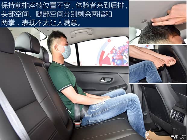 东风日产 轩逸 2020款 1.6L XL CVT悦享版 东风日产 轩逸 2020款 1.6L XL CVT悦享版