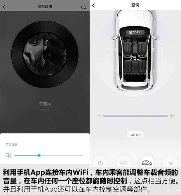 上汽集团 荣威RX5 2020款 PLUS 300TGI 自动Ali国潮荣麟版