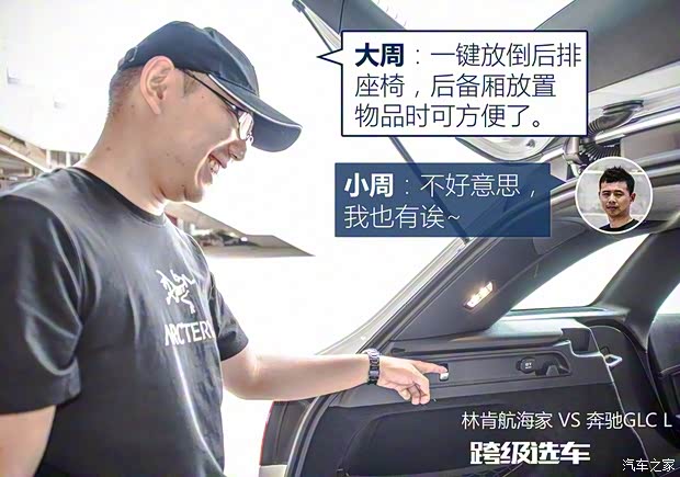 林肯 航海家 2019款 2.7T 四驅尊耀版 國V 林肯 航海家 2019款 2.7T 四驅尊耀版 國V