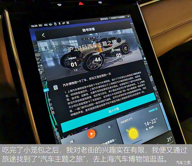 上汽集团 荣威MARVEL X 2018款 后驱版 上汽集团 荣威MARVEL X 2018款 后驱版
