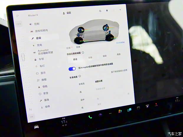 特斯拉（進口） Model X 2021款 三電機全輪驅(qū)動 Plaid版