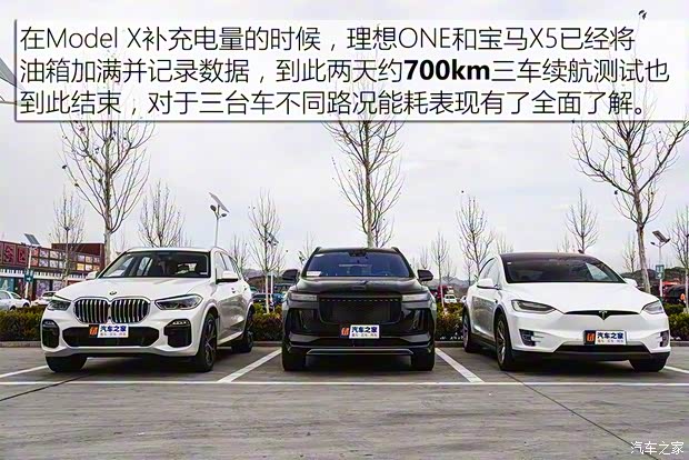 理想 理想ONE 2019款 基本型 理想 理想ONE 2019款 基本型