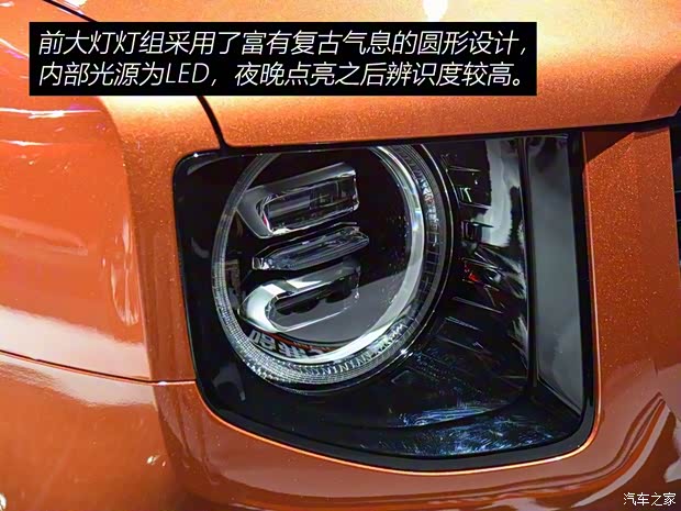 長(zhǎng)城汽車 哈弗大狗 2020款 基本型