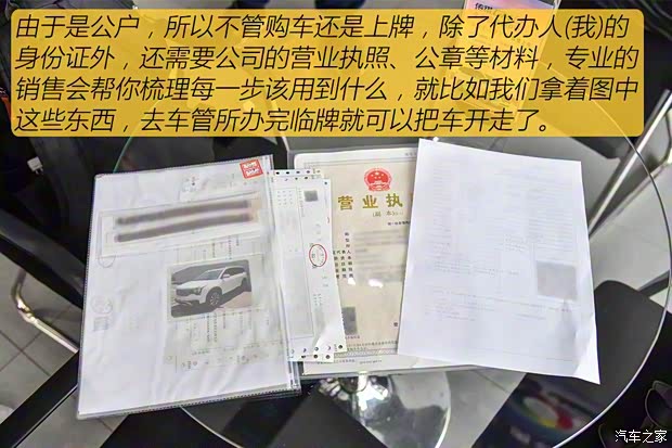 广汽乘用车 传祺GS8 2017款 320T 四驱豪华智联版 广汽乘用车 传祺GS8 2017款 320T 四驱豪华智联版