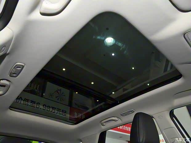 長安汽車 E-Rock 2020款 基本型