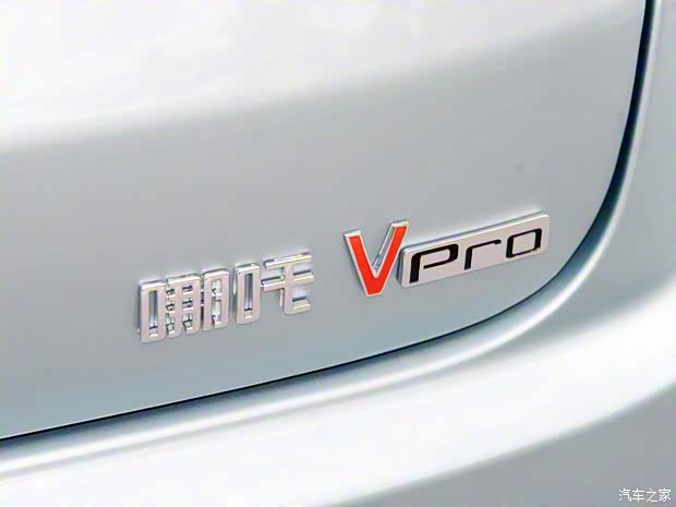 合眾汽車 哪吒V 2022款 Pro 長續(xù)航智享版