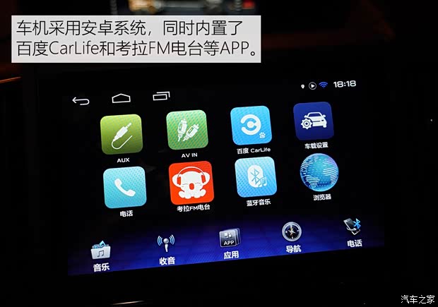 斯巴鲁 森林人 2019款 2.0i 智擎旗舰版EyeSight