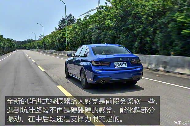 寶馬(進口) 寶馬3系(進口) 2019款 M運動 基本型 寶馬(進口) 寶馬3系(進口) 2019款 M運動 基本型